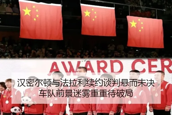 han-mi-er-dun-yu-fa-la-li-xu-yue-tan-pan-xuan-er-wei-jue-che-dui-qian-jing-mi-wu-chong-chong-dai-po-ju-3-158.jpg