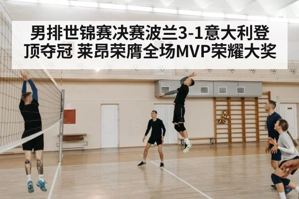 volleyball player spike